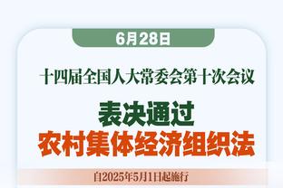 记者：2018年U23亚锦赛，有关方面强行下令禁止中国裁判执法决赛